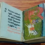 ताड़पत्र से चित्रयुक्त गीता तक, यूपी में मिला सदियों पुराना ज्ञान का अनमोल भंडार d5d758b310a9150793c79abb2dcc3843