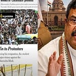 धर्मेंद्र प्रधान का इस्तीफा बना ग्लोबल न्यूज़; BBC बोला-"छात्रों के आगे मोदी सरकार...",जानें दुनिया भर के मीडिया ने कैसे सुनाई खरी-खरी 13