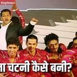 बिहार का नहीं है मशहूर भोजपुरी गाना फुलौरी बिना चटनी, दिलचस्प है बॉलीवुड में छाए इस गाने की कहानी d6ece1d78de21b0d4349fc2351e52161