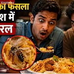 खाने में मरी मक्खी पर रेस्टोरेंट को सजा f9669901167a5fe467f5fcfadbbcd0b9