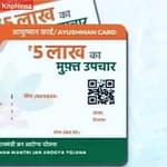 ayushmaan card