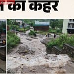 mansoon