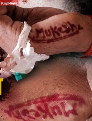 क्यों 9वीं की छात्रा ने चुनी मौत? हाथ पर मेहंदी से लिखा था मुकेश, पिता के आरोपों से उठे सवाल