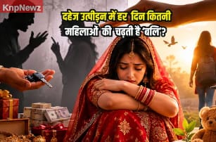 माता-पिता को अपनी बेटियों को दहेज नहीं, देनी चाहिए ये 3 चीजें 6 माता-पिता को अपनी बेटियों को दहेज नहीं, देनी चाहिए ये 3 चीजें