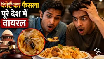 खाने में मरी मक्खी पर रेस्टोरेंट को सजा 6 खाने में मरी मक्खी पर रेस्टोरेंट को सजा
