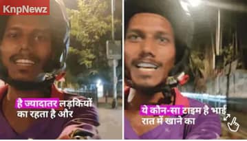 आधी रात ऑनलाइन क्या मंगवाती हैं लड़कियां? डिलीवरी बॉय ने कर दिया खुलासा