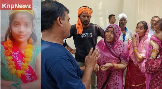 मासूमियत पर भारी पड़ा कड़वा अपमान, ‘चोर-चोर’ कहकर चिढ़ाने से आहत छात्रा ने दी जान 9 मासूमियत पर भारी पड़ा कड़वा अपमान, ‘चोर-चोर’ कहकर चिढ़ाने से आहत छात्रा ने दी जान