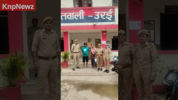 अपहरण कर जलाया था कारोबारी का शव, जंगल से मिले अधजले अवशेष; 50 हजार का इनामी दंपति गिरफ्तार