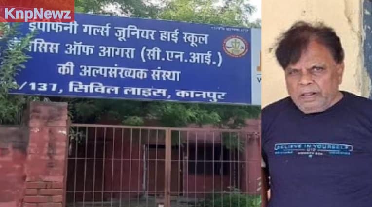 टुकड़ों में बेची 1000 करोड़ की जमीन, जानसन चलाता था गिरोह, कई राज्यों में दर्ज हैं मामले