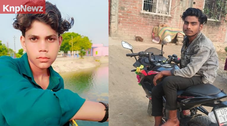 तेज रफ्तार ट्रैक्टर ने बाइक को मारी टक्कर, चचेरे भाइयों की मौत, परिवार में मचा कोहराम