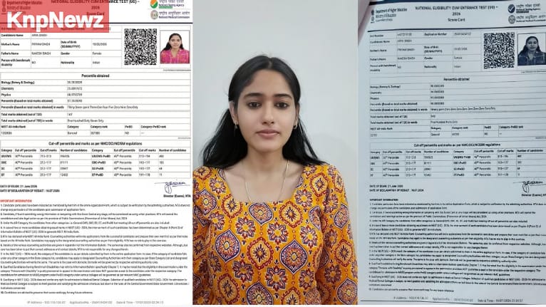 एनटीए ने कहा- छात्रा ने की ओएमआर शीट में छेड़छाड़, पिता बोले- हमें मार्कशीट दिखाइए